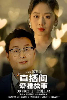 远亲小姐2