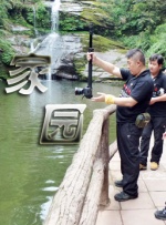 远亲小姐2