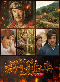 远亲小姐2